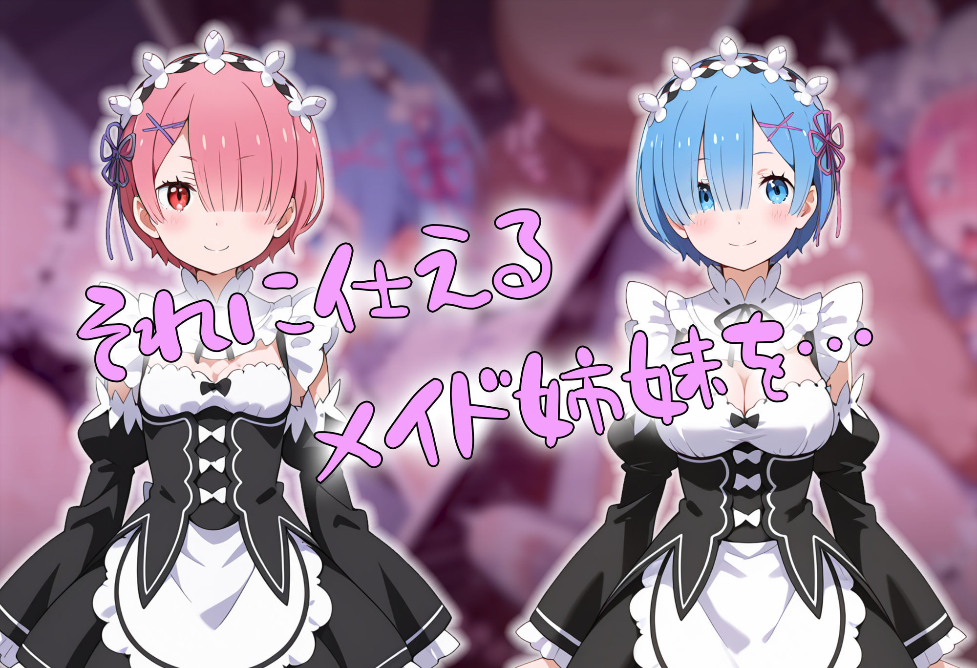 ［tabatacopon］リ〇ロの世界で中年オヤジが催●能力で好き放題 サンプル4ページ目