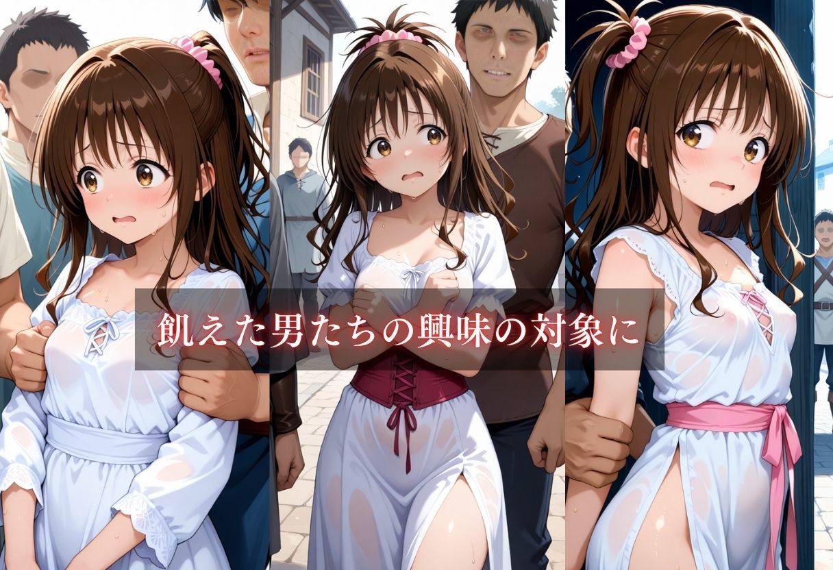 異世界転生〜女がいない世界だった〜結城美柑 サンプル4ページ目
