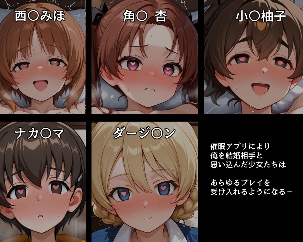 ハメパン〇ァー〜催●ラブラブ孕ませ編2〜 サンプル1ページ目