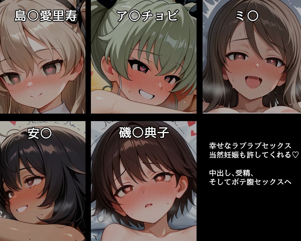 ハメパン〇ァー〜催●ラブラブ孕ませ編2〜 サンプル2ページ目
