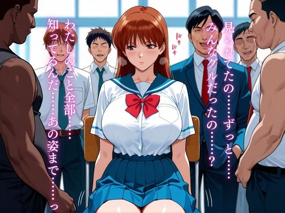 生徒会長をビッチにプロデュース:校内中〇し係 サンプル8ページ目