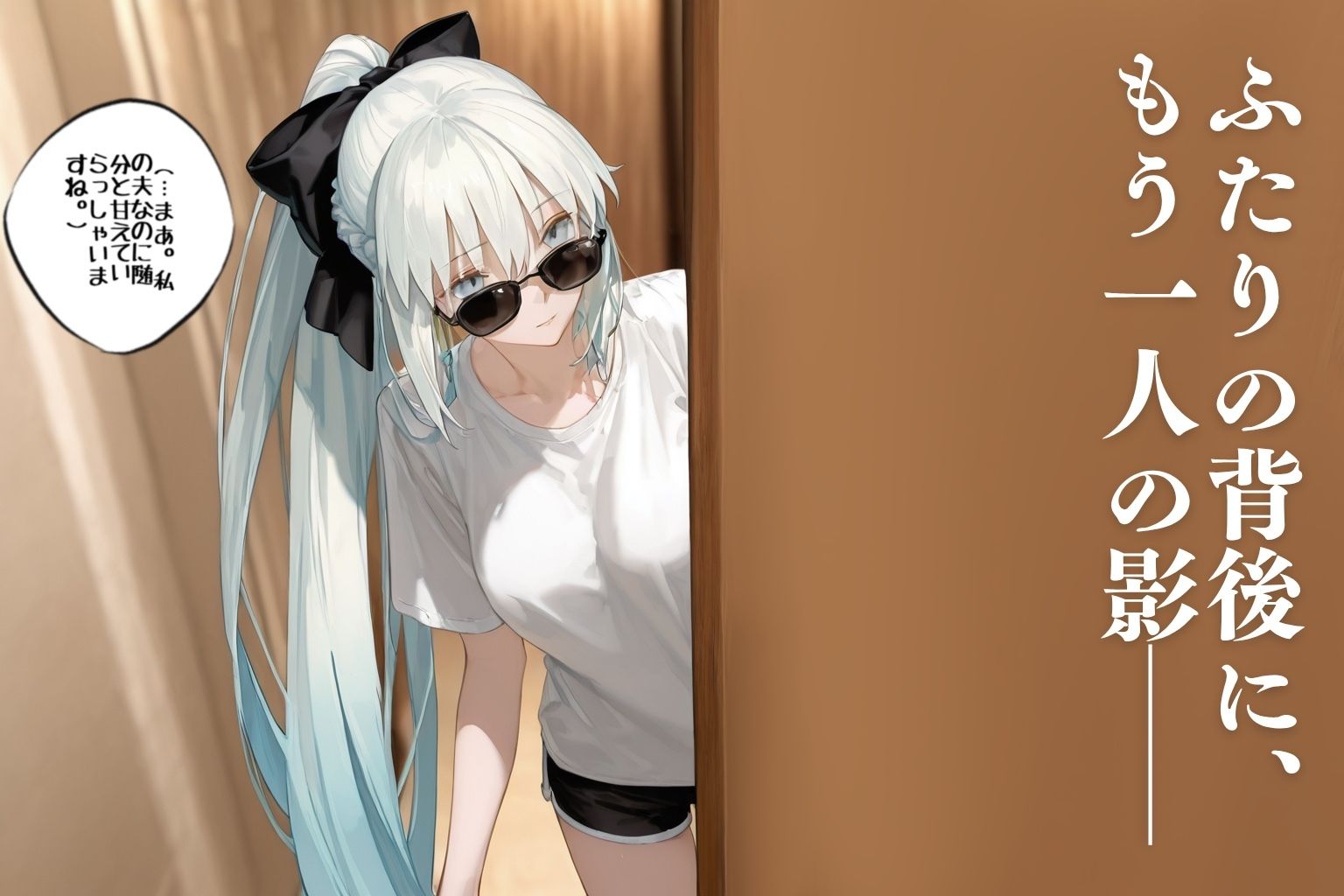 正妻バトロワ発生中？＃1 サンプル3ページ目