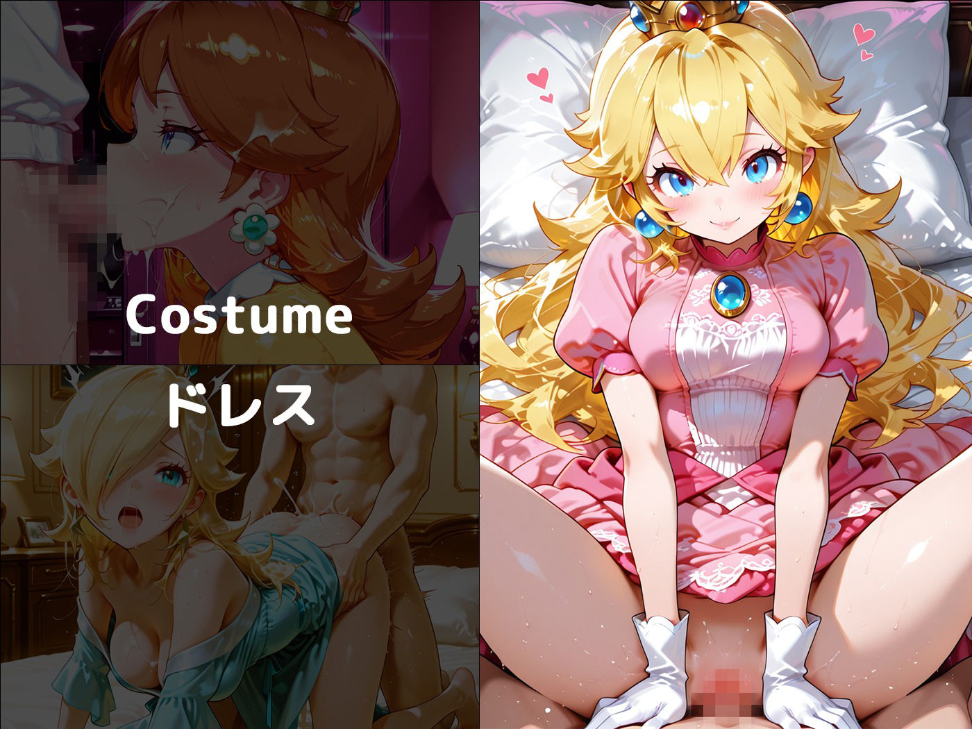 ヒロインたちに抜いてもらうCG集！ -お姫様＋編- サンプル5ページ目