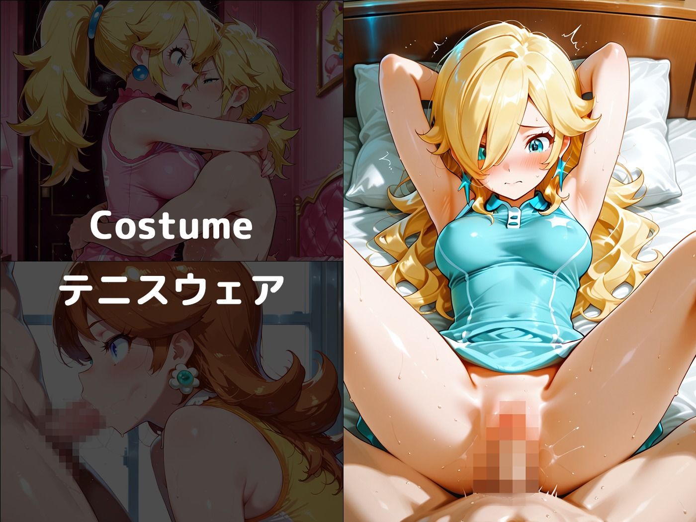 ヒロインたちに抜いてもらうCG集！ -お姫様＋編- サンプル6ページ目