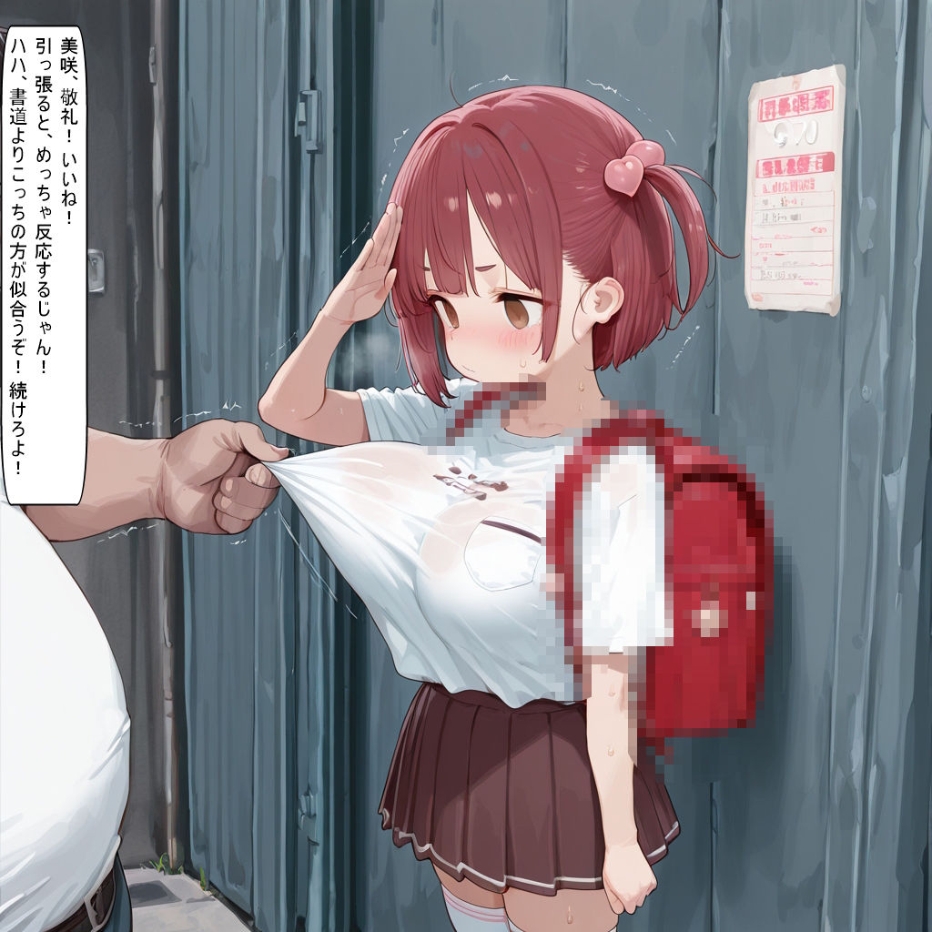 権化ネトラレ7月総集編 サンプル3ページ目