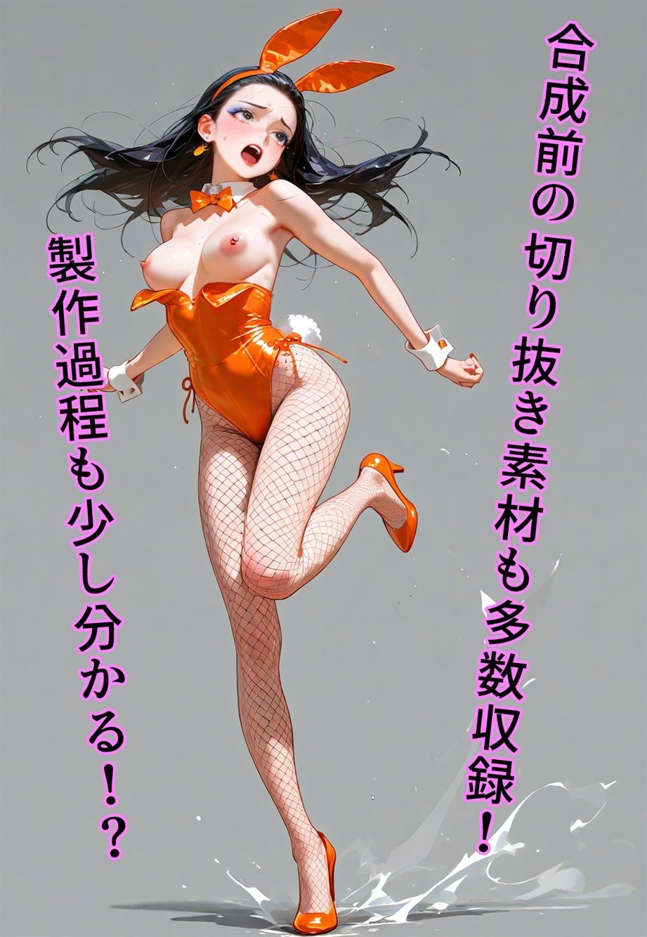 100円画集  うさぎ大使降臨！？〜バニー（♂）1000年契約で大パニック！〜 サンプル7ページ目