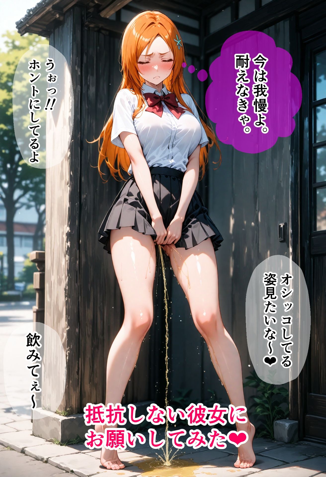 織〇＆乱〇がHで初めてイッちゃった（はぁと）しかしその相手は・・・。 サンプル2ページ目