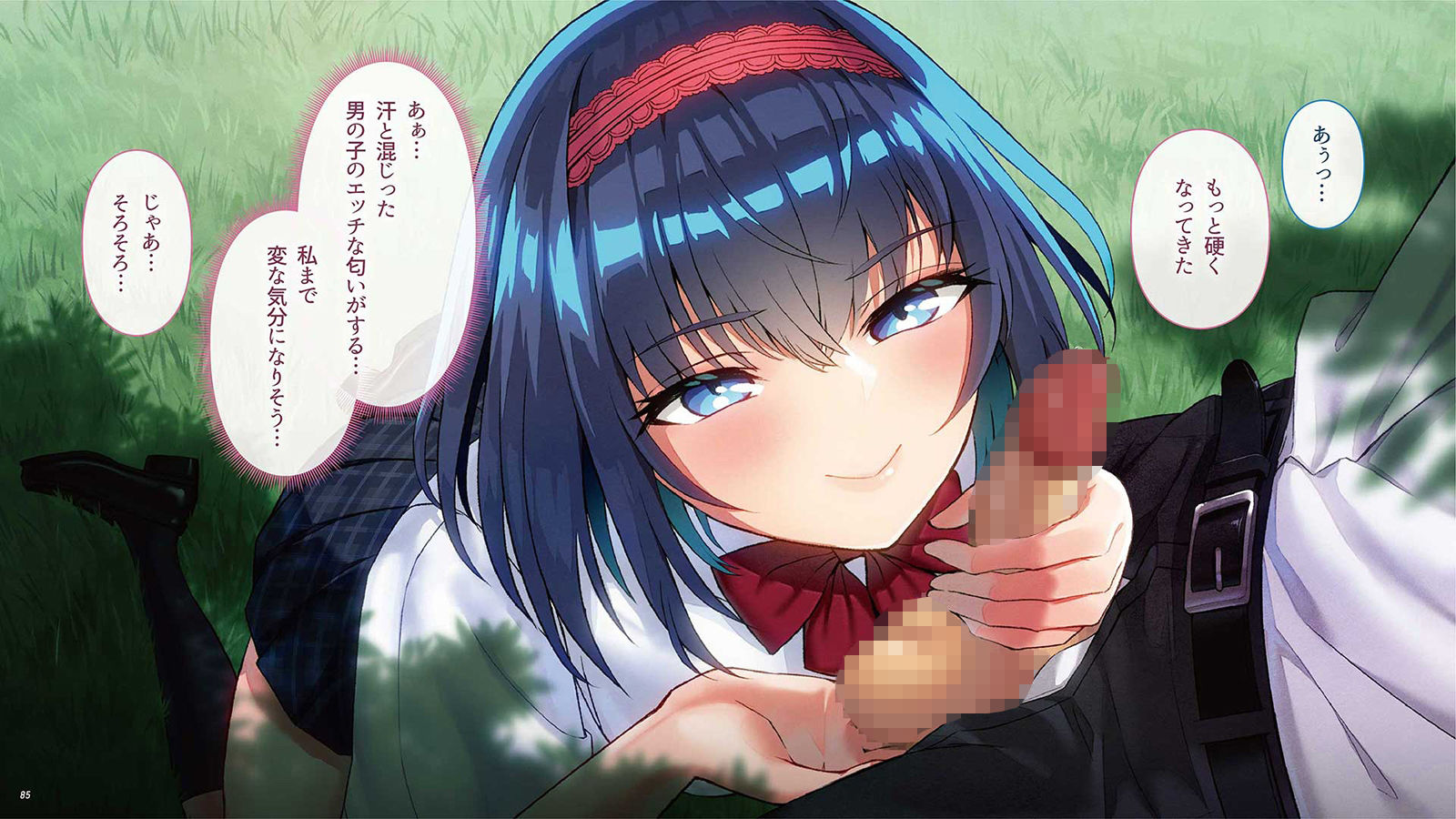 誕プレを買うために俺にヒミツでパパ活した彼女が…おじさんにアクメの喜びを植え付けられていた。 サンプル5ページ目