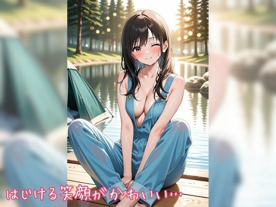 ソロキャン女子のオナニー事情〜静かな湖畔に喘ぎ声〜【縦長500枚】 サンプル6ページ目
