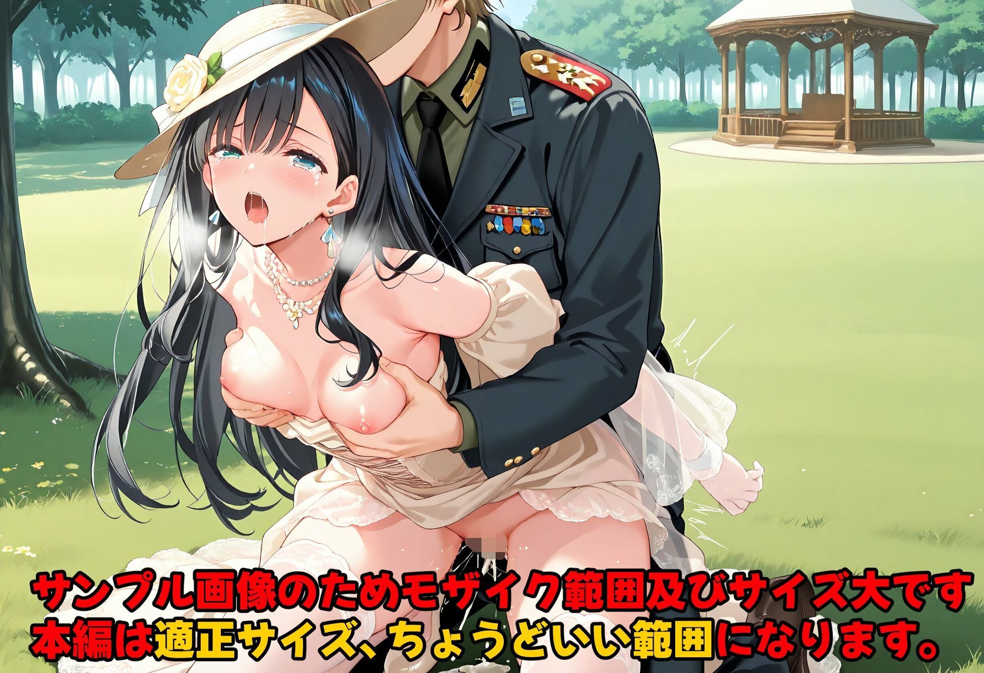 ［亡国の孕み袋］ 〜帝国軍は国を挙げての強●魔〜   第17部 占領されし王国貴族たち 貴族令嬢編 サンプル3ページ目