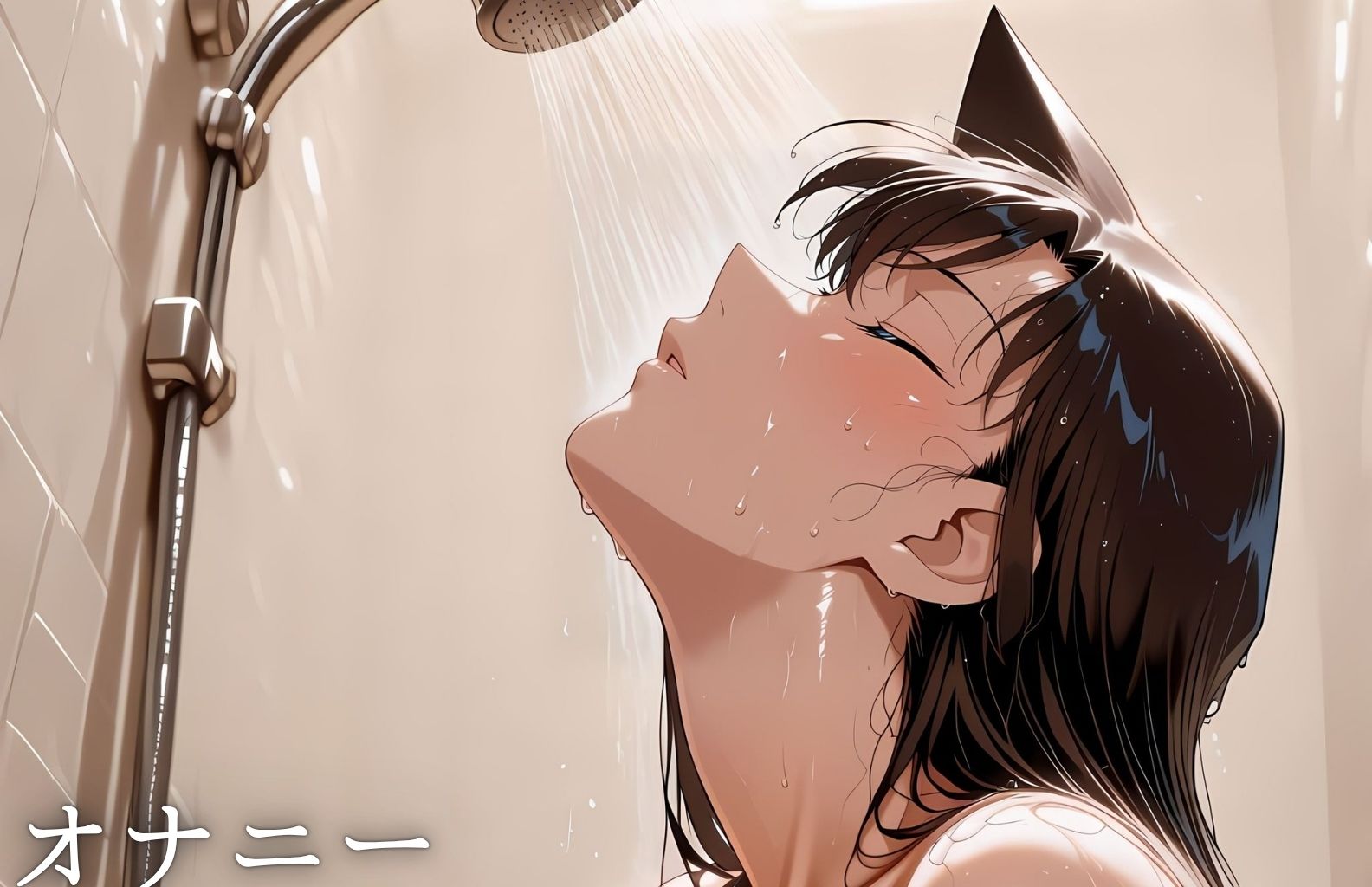 毛利蘭  性生活日記 サンプル5ページ目