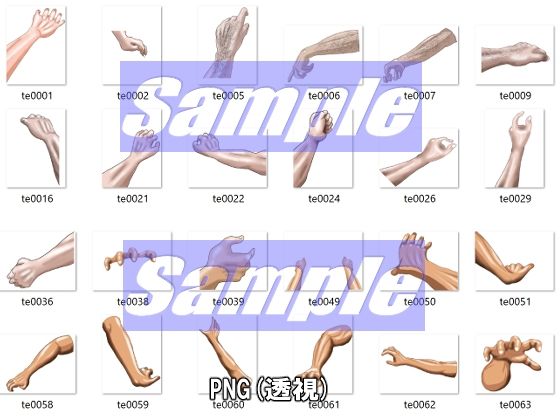同人制作お助け素材［人体パーツ（男・女）素材」 サンプル1ページ目