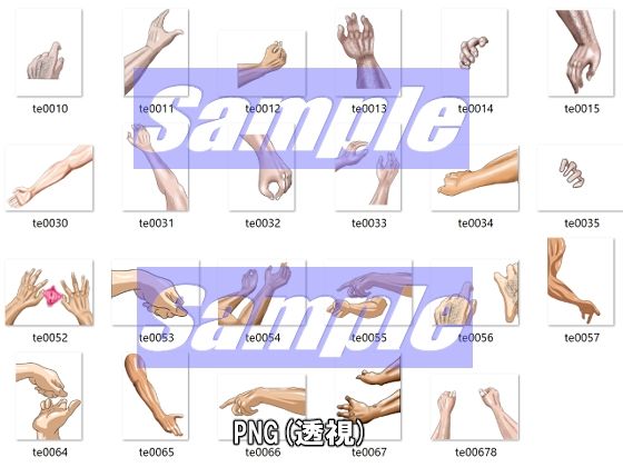 同人制作お助け素材［人体パーツ（男・女）素材」 サンプル2ページ目