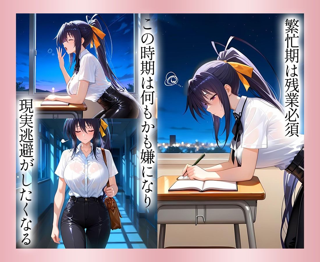 ●っぱらうと豹変する教師と鬼イキセックス！  姫島編 サンプル1ページ目