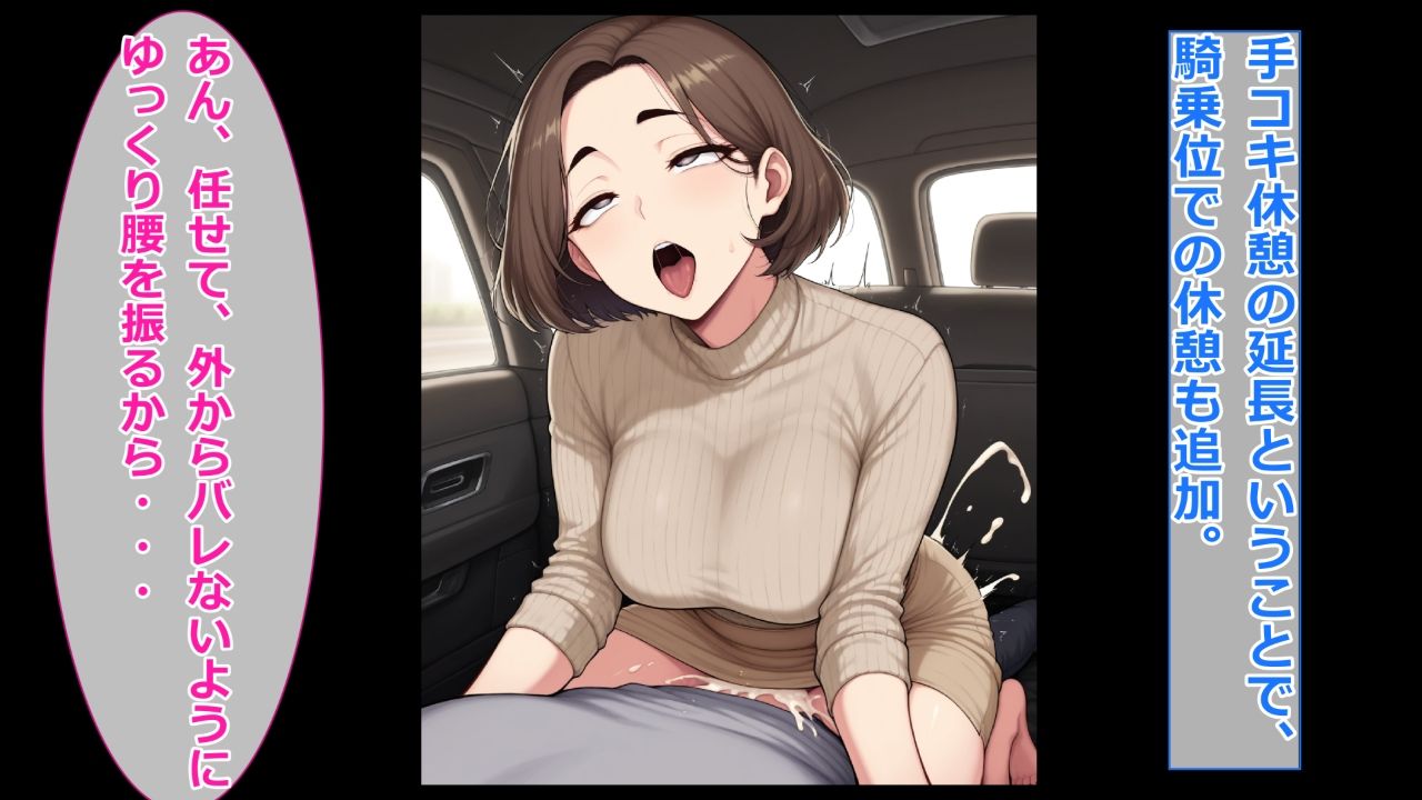 ぽっちゃり人妻上司と着衣のままイチャイチャする サンプル7ページ目