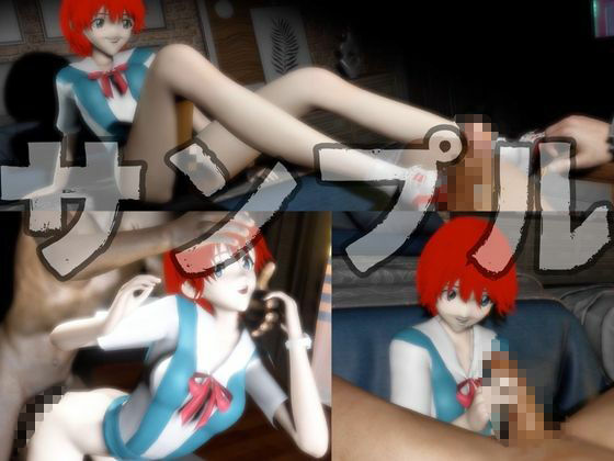霧島マナのハードセックス動画パック サンプル3ページ目