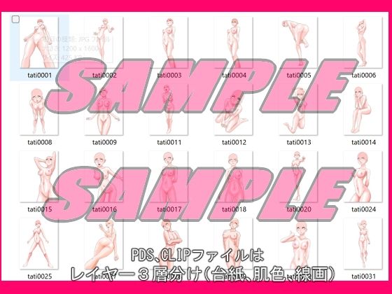 同人制作お助け素材「少女ポーズ集  主に立ちポーズ日常編」 サンプル1ページ目