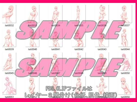 同人制作お助け素材「少女ポーズ集  主に立ちポーズ日常編」 サンプル2ページ目