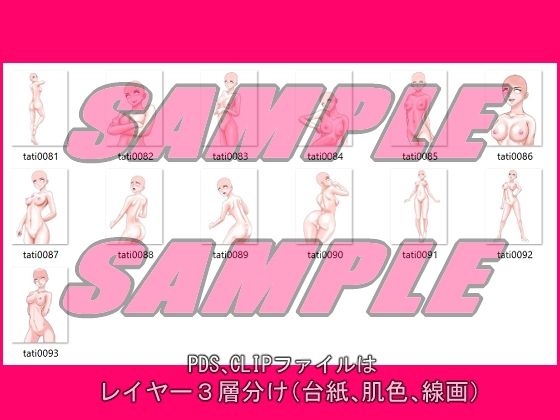 同人制作お助け素材「少女ポーズ集  主に立ちポーズ日常編」 サンプル4ページ目