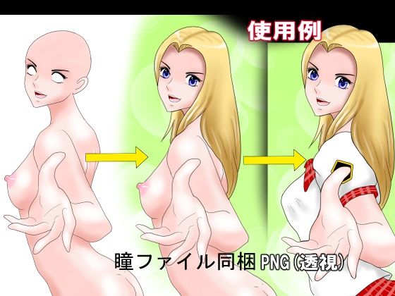 同人制作お助け素材「少女ポーズ集  主に立ちポーズ日常編」 サンプル7ページ目