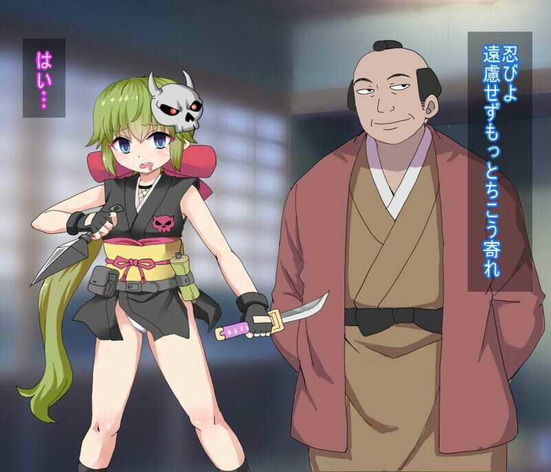 くのいち洗脳催●で暗殺対象に パコられちゃう 仲間のくのいちはパコられくのいちを見てこっそりオナニー サンプル1ページ目