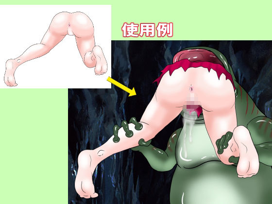 同人制作お助け素材「少女ポーズ集丸呑み捕食用ポーズ集」 サンプル1ページ目