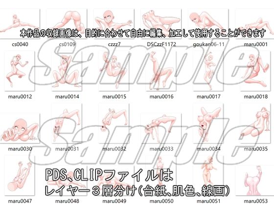 同人制作お助け素材「少女ポーズ集丸呑み捕食用ポーズ集」 サンプル2ページ目