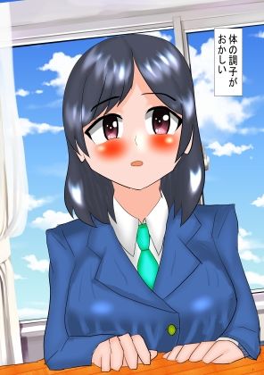 今出川四姉妹調教録1  三女生徒会長編 サンプル1ページ目