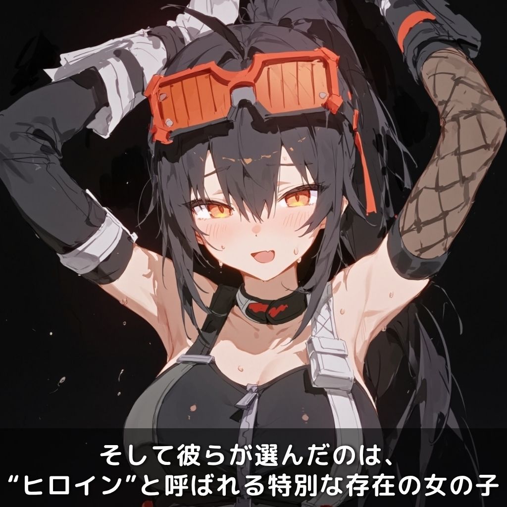 快楽生命体の触手で某大都市ファンタジーアクションRPGの機械大好き美人お姉さんヒロインがイッてもイッてもオマンコを無限にグボグボほじくられ壊れるまでイカされるお話【ZZZ/グレース・ハワード編】コスプレエッチ収録版＆セリフ無しVer収録 サンプル2ページ目