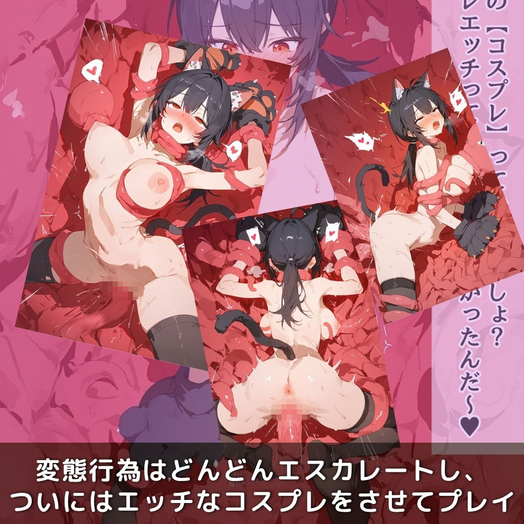快楽生命体の触手で某大都市ファンタジーアクションRPGの機械大好き美人お姉さんヒロインがイッてもイッてもオマンコを無限にグボグボほじくられ壊れるまでイカされるお話【ZZZ/グレース・ハワード編】コスプレエッチ収録版＆セリフ無しVer収録 サンプル8ページ目