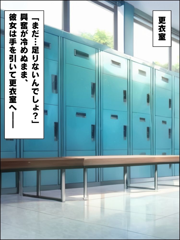 女子しかいない学園で、俺の精子だけが求められる話〜プール編〜 サンプル6ページ目