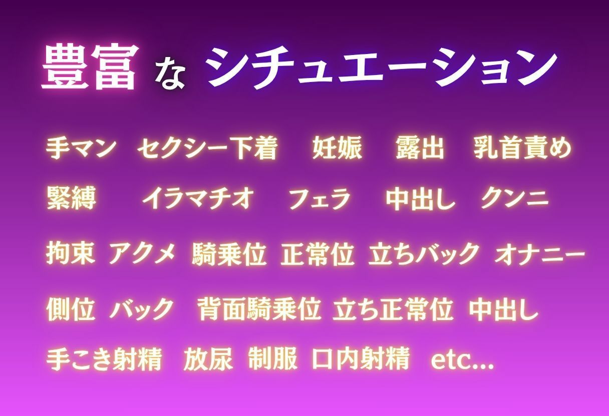 【電車痴●】痴●列車〜中野三玖〜 サンプル2ページ目