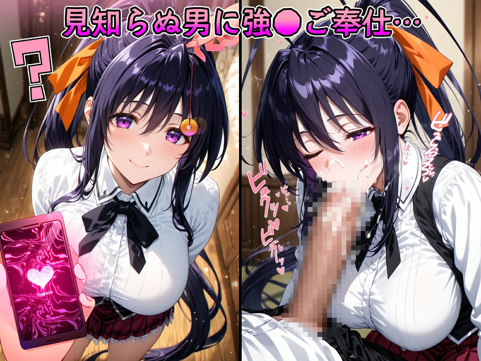 催●寝取られI.〇のヒロインたち サンプル3ページ目