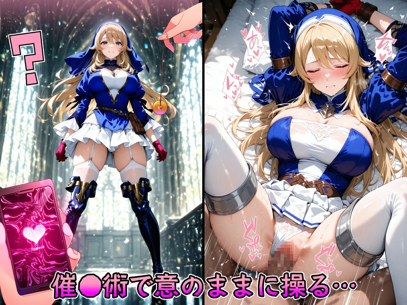 催●寝取られ美〇士達1 サンプル1ページ目