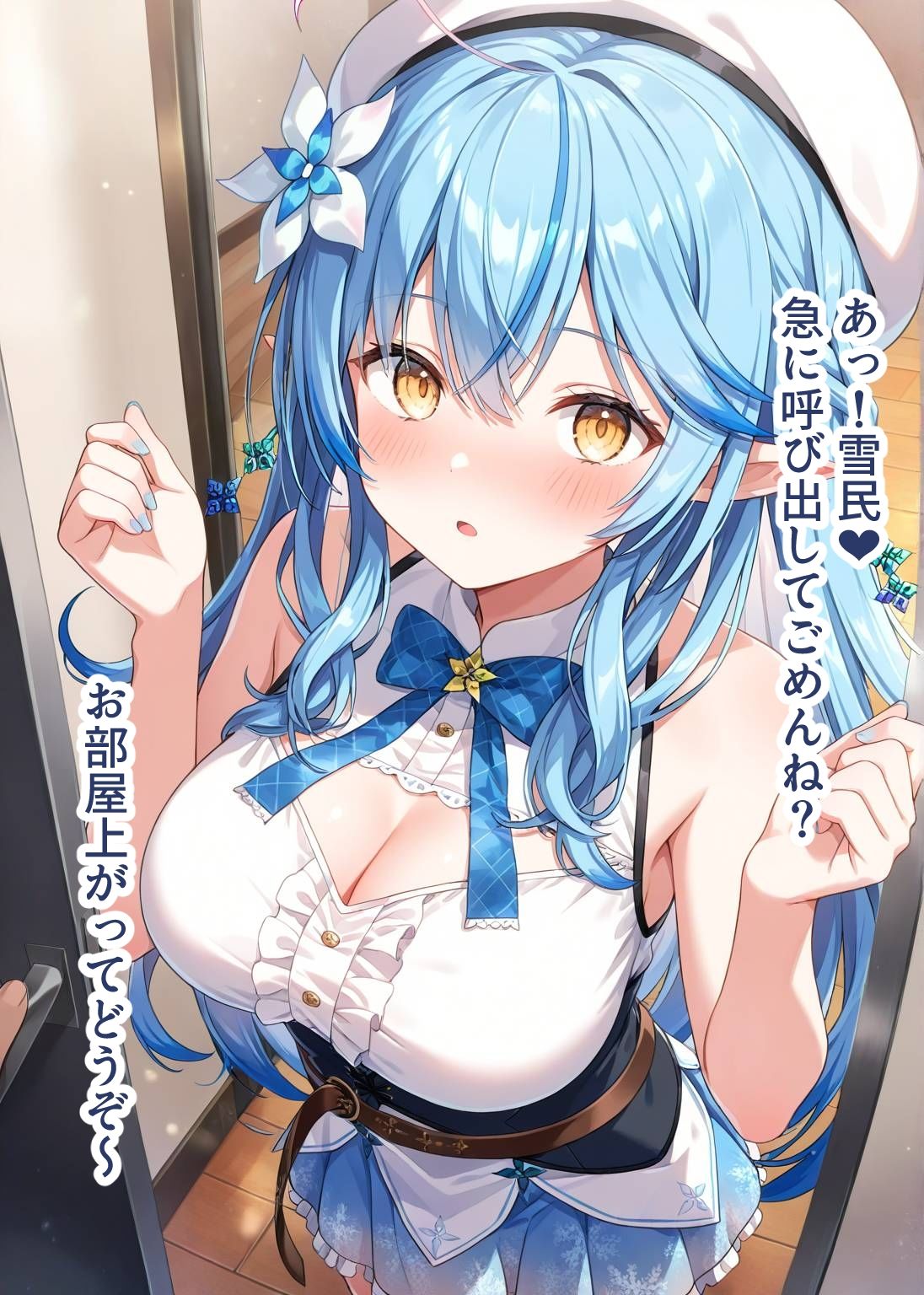 推しのVとセックスする話【雪〇ラミィ】 サンプル1ページ目