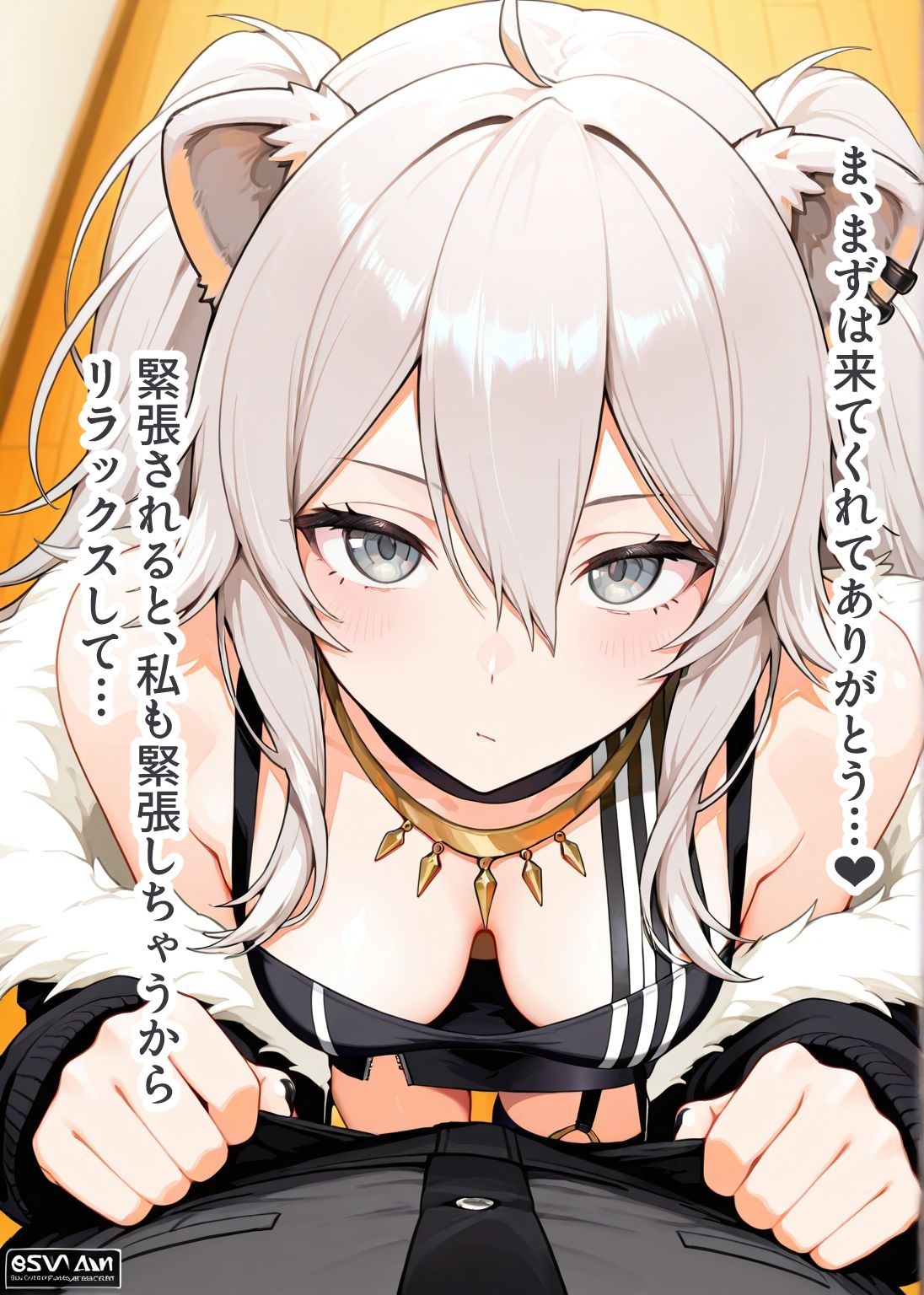 推しのVとセックスする話【獅〇ぼたん】 サンプル1ページ目