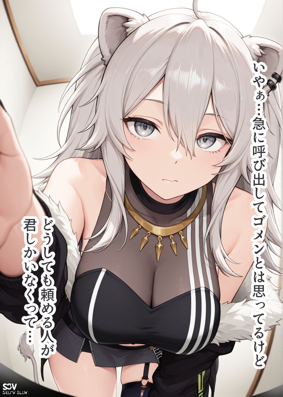 推しのVとセックスする話【獅〇ぼたん】 サンプル2ページ目