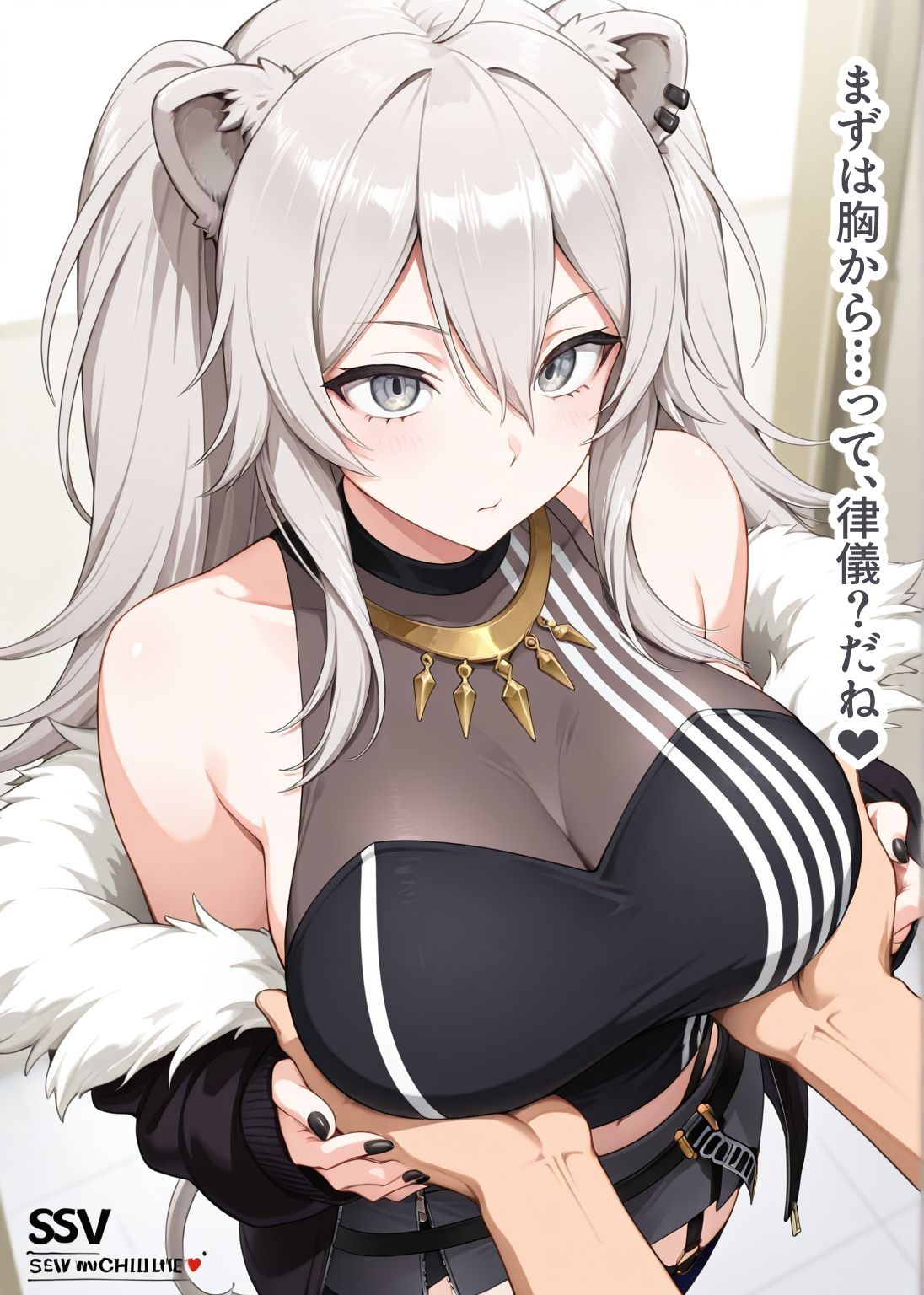 推しのVとセックスする話【獅〇ぼたん】 サンプル4ページ目