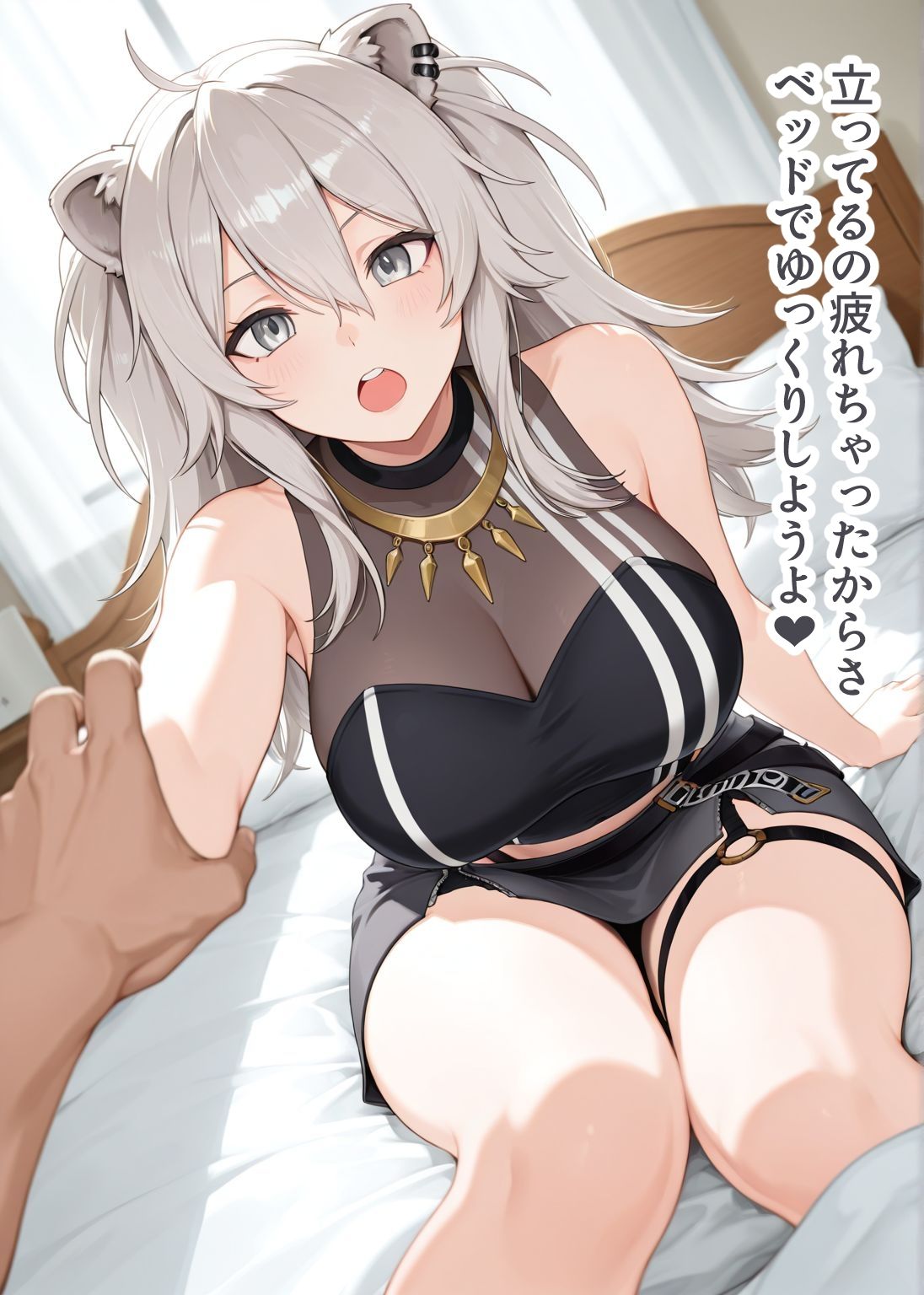 推しのVとセックスする話【獅〇ぼたん】 サンプル5ページ目