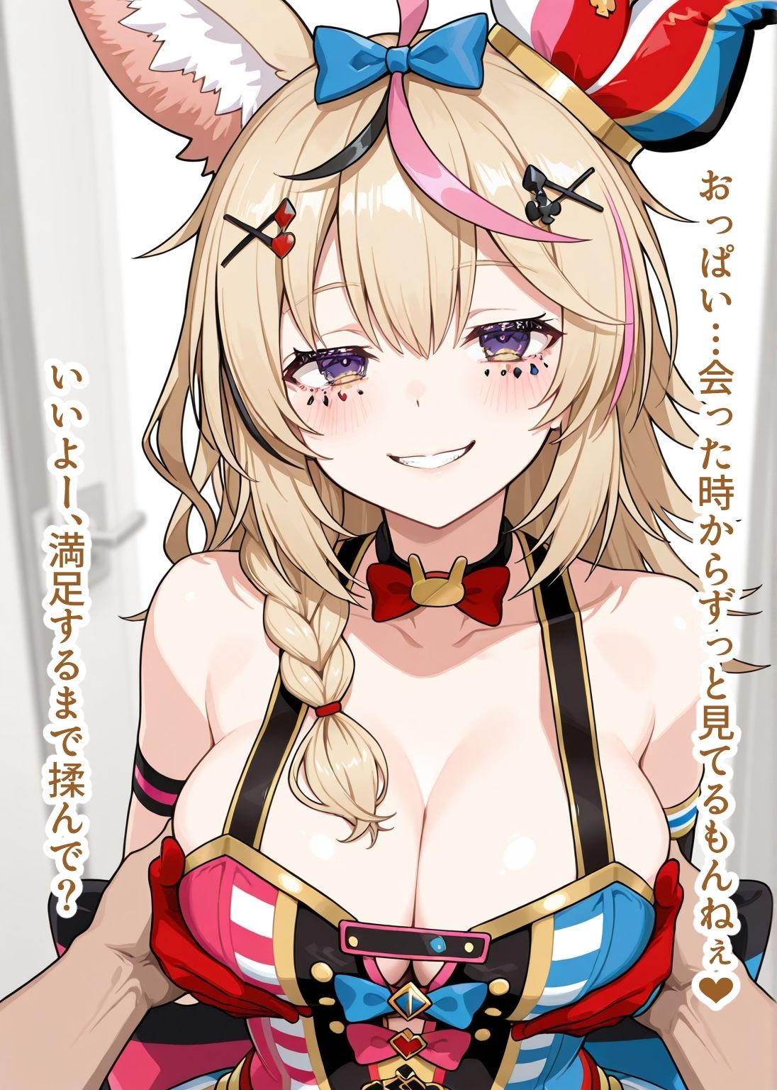 推しのVとセックスする話【尾〇ポルカ】 サンプル3ページ目