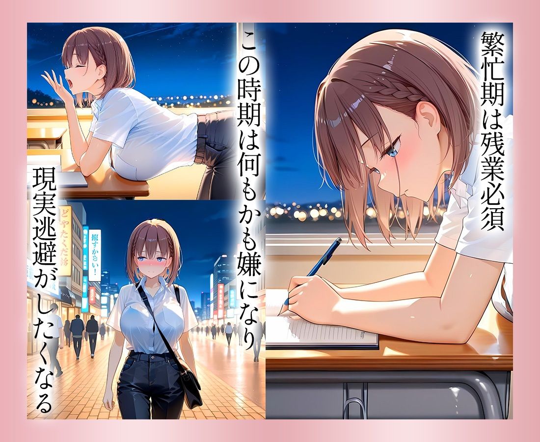 ●っぱらうと豹変する教師と鬼イキセックス！  あいちゃん編 サンプル1ページ目