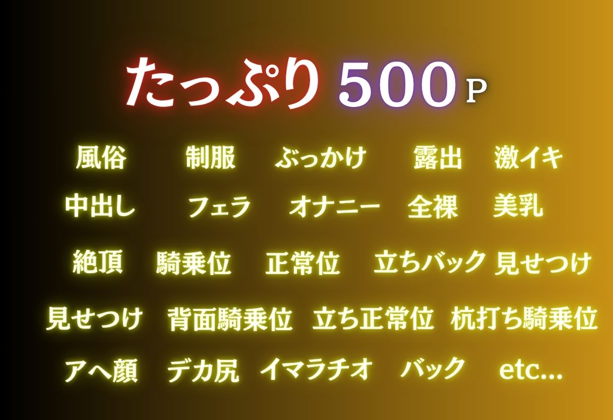 興味で踏み出した一歩が、快楽に堕ちる始まりだった。 サンプル2ページ目