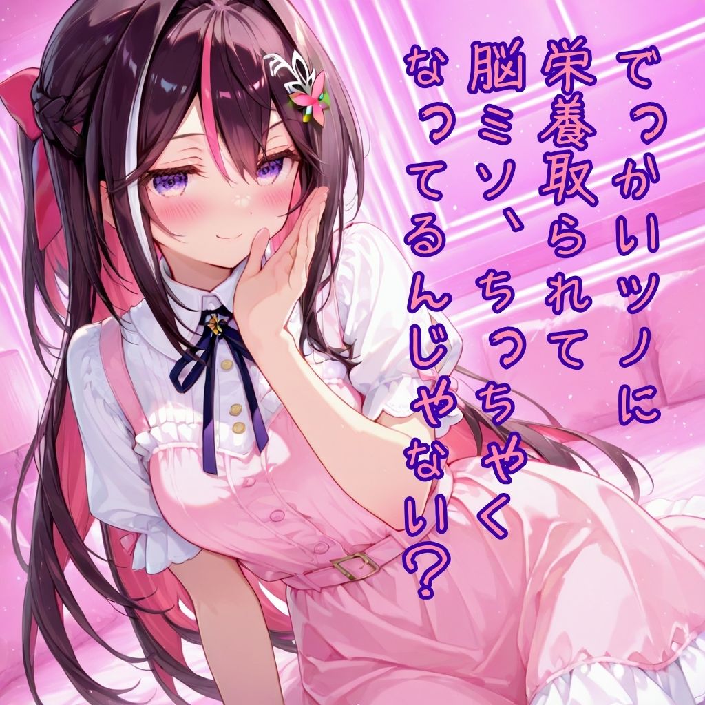 ポールダンサーAZki サンプル9ページ目
