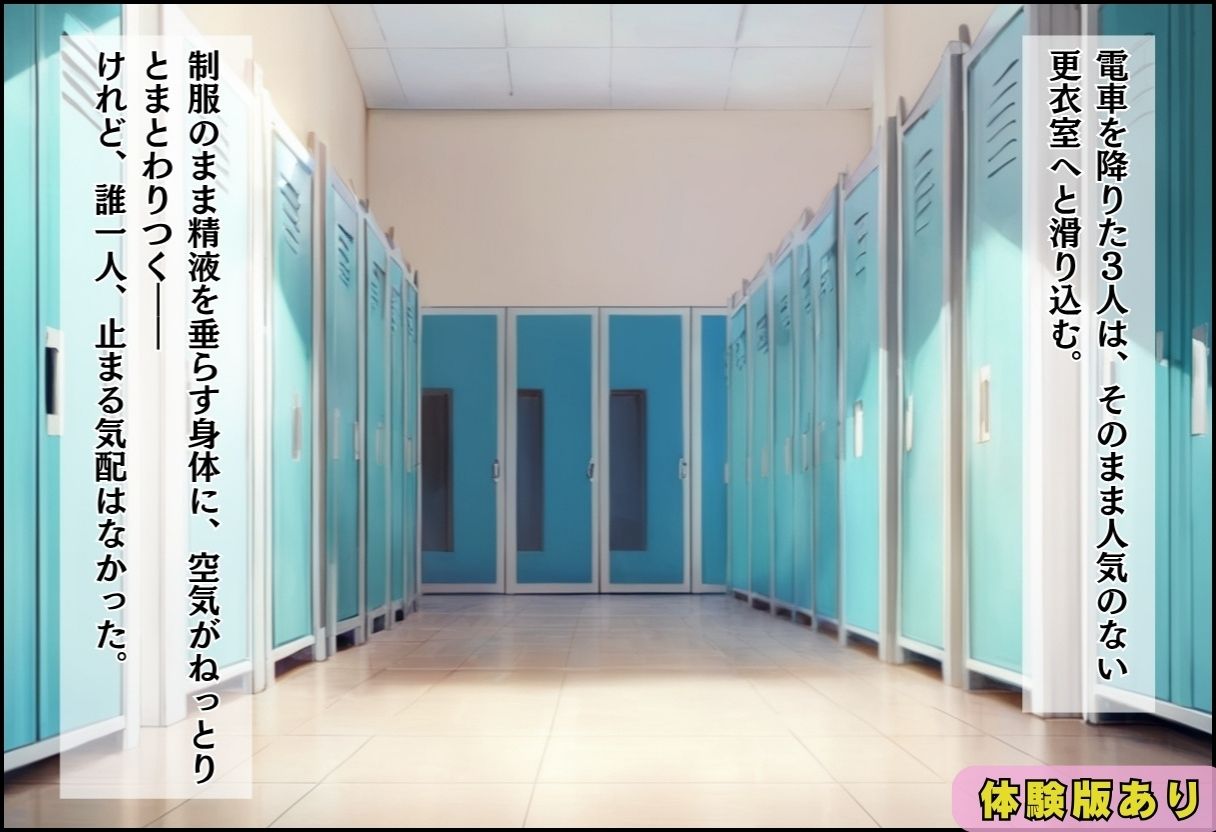 間違って女子校に入学したらムチムチ女子校生に毎日中出しを要求される学園生活〜爆乳お姉さん＆天然妹系編〜 サンプル8ページ目