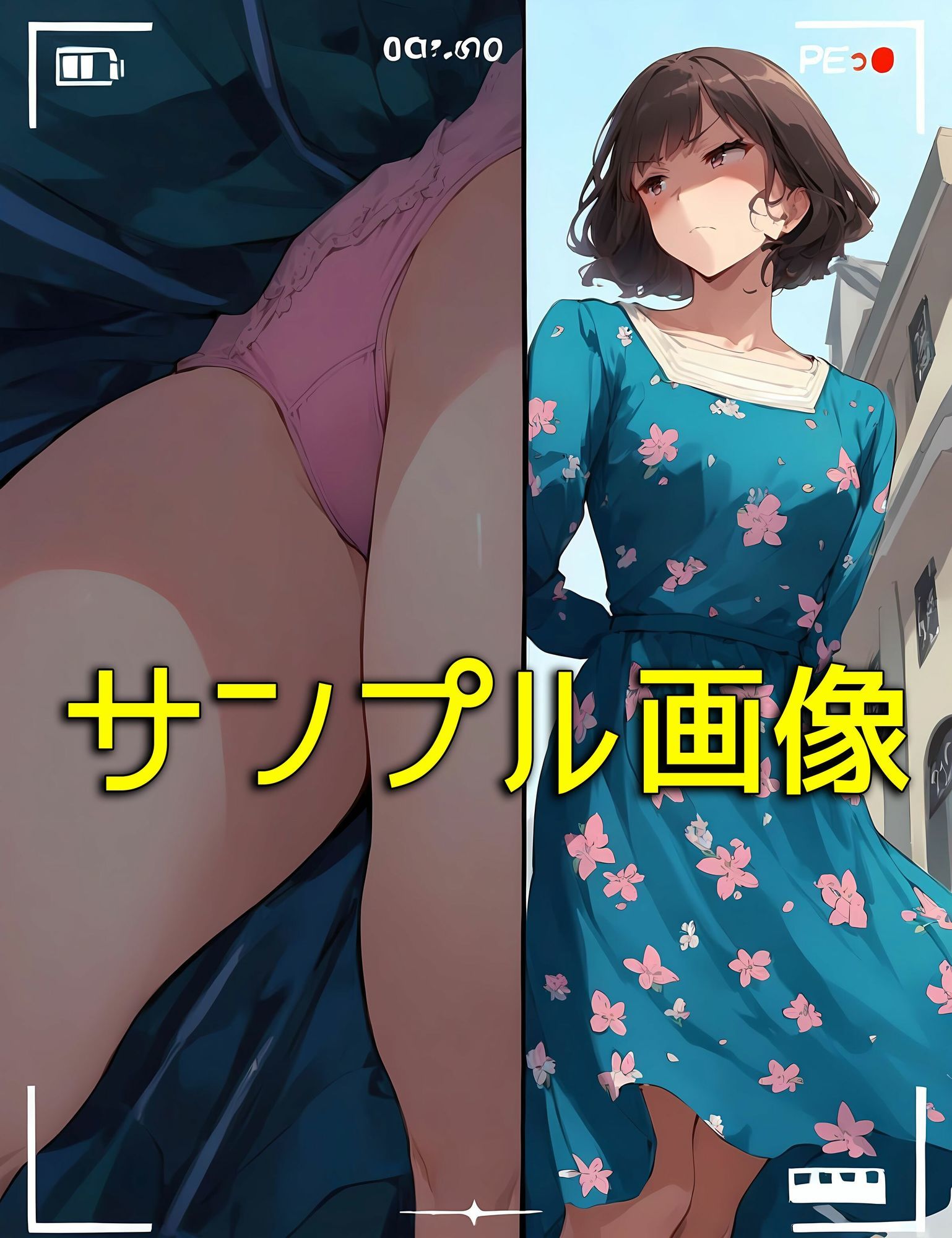 僕はいつも清楚系女子の下着でオナニーをしている4  ワンピのスカートがめくれるっていいね編 サンプル8ページ目