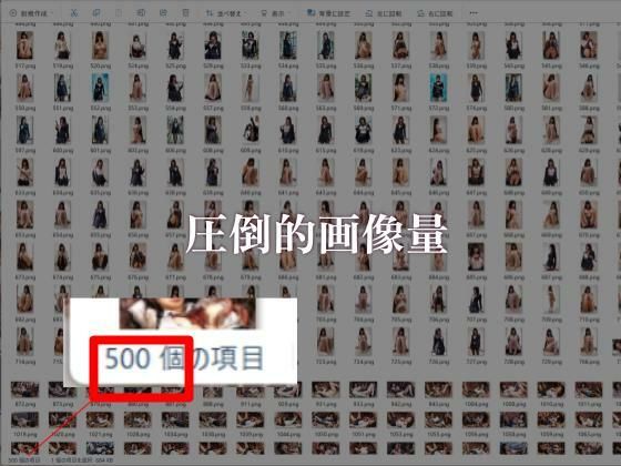 【悪用厳禁！】stain.が提供する圧倒的ぬるネバ素材集 500枚 スマホ向け・縦長・巨乳JK・フェチ編 サンプル9ページ目