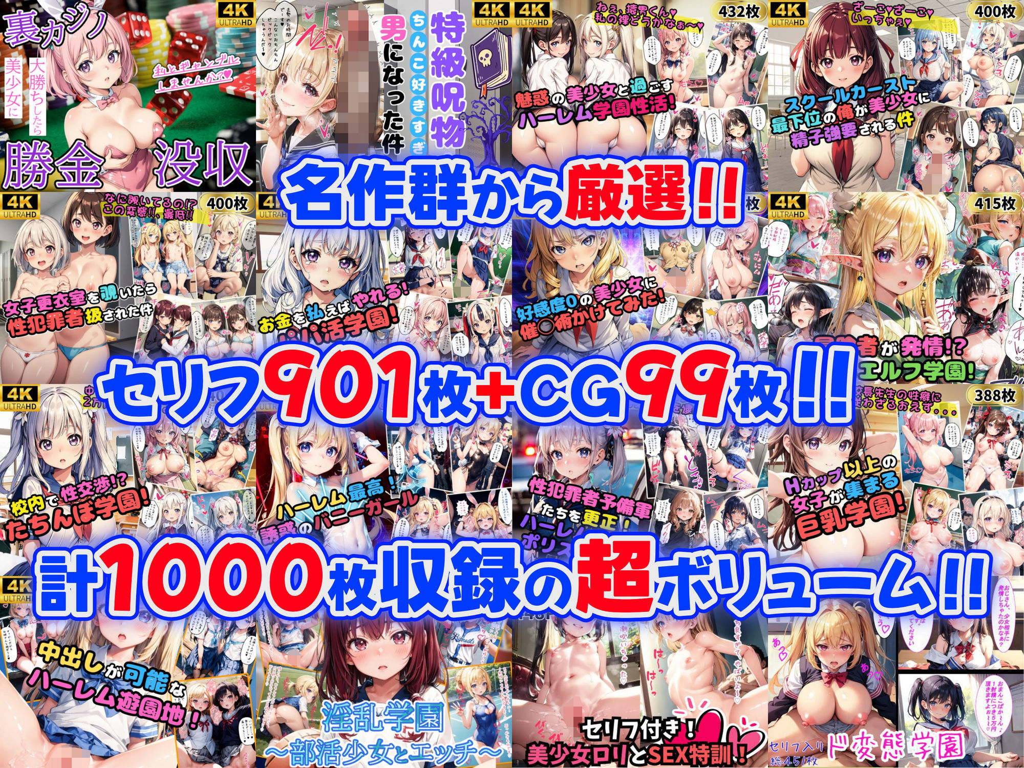 【総集編】42作品1000枚 COMPLIETE PACK サンプル2ページ目