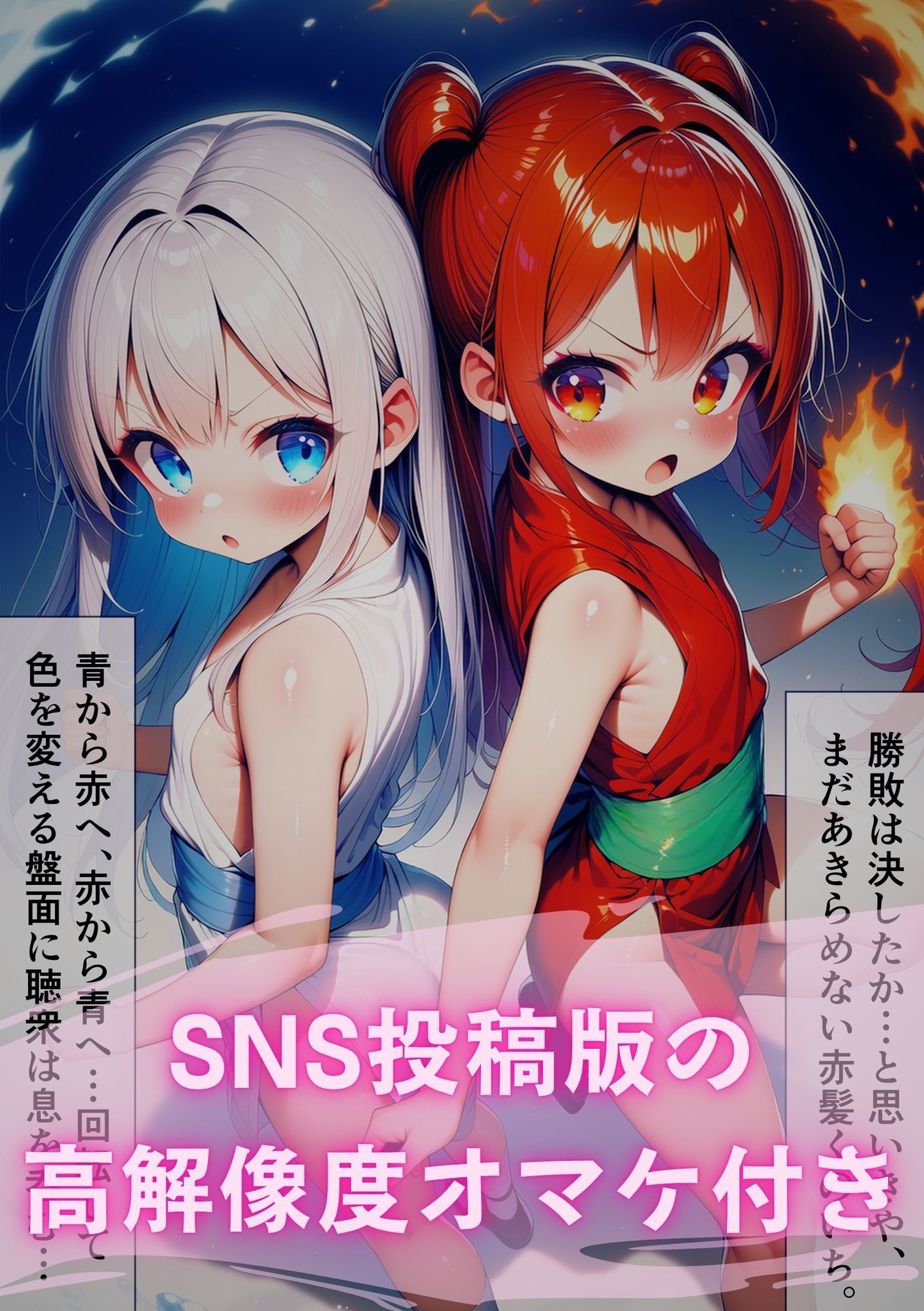 テンタクソロジー  Act12:くのいち秘愛編（カリン・フブキ） サンプル5ページ目
