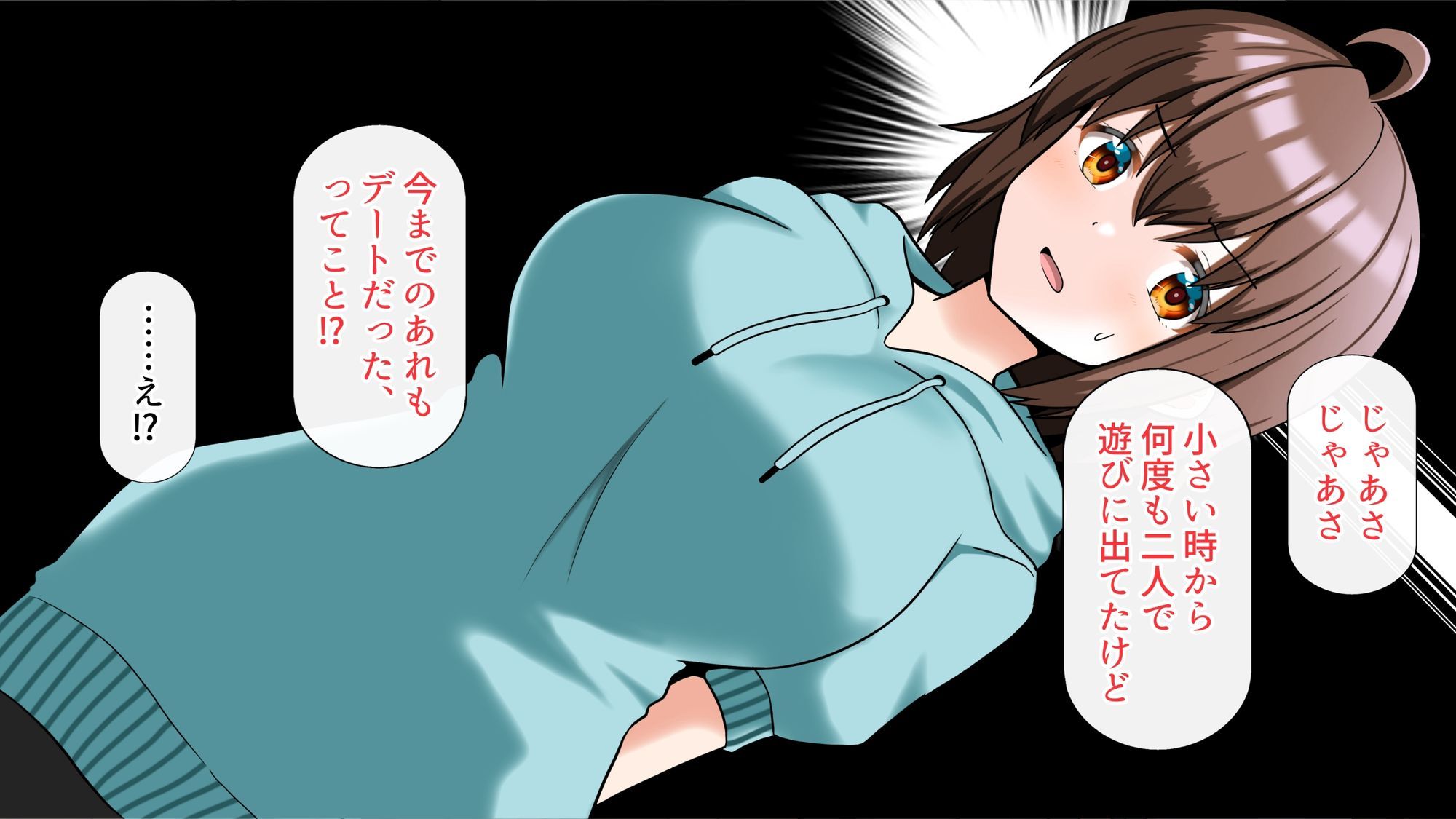 想い想われ、行き着く先は〜ルリルート編〜 サンプル6ページ目