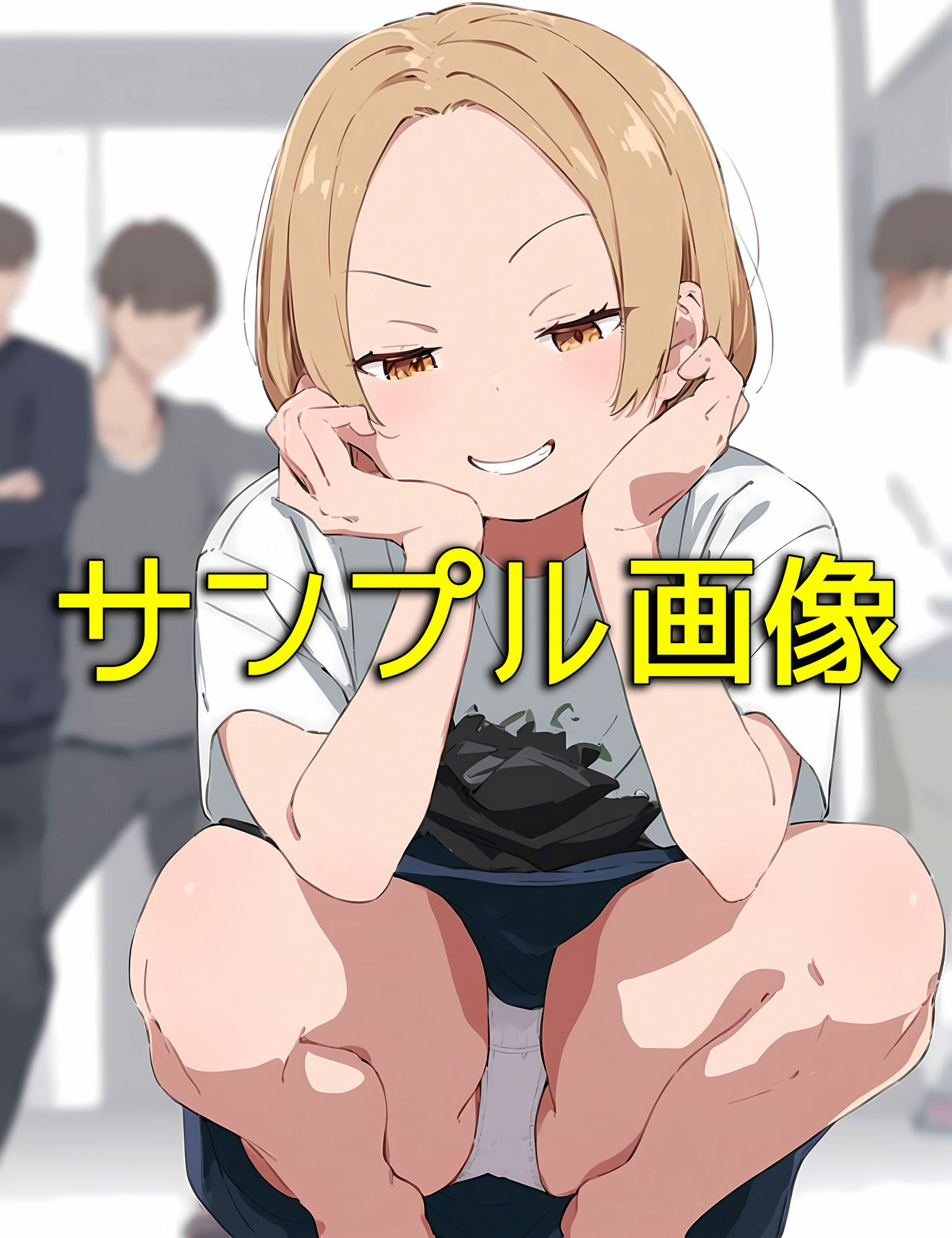 生意気なうちの義妹がこんな下着を履いていたなんて2 サンプル10ページ目